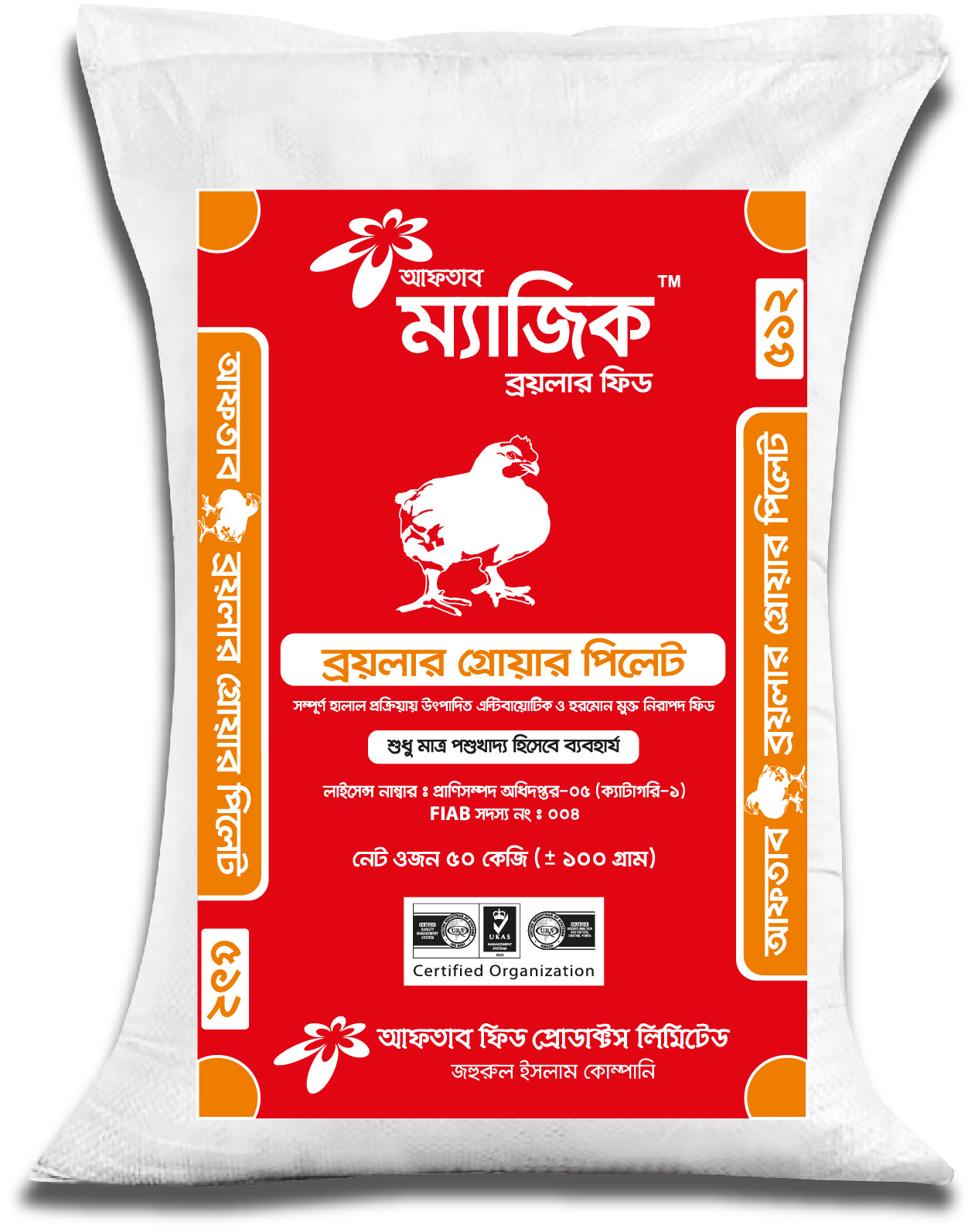 Broiler Grower Pellet Magic