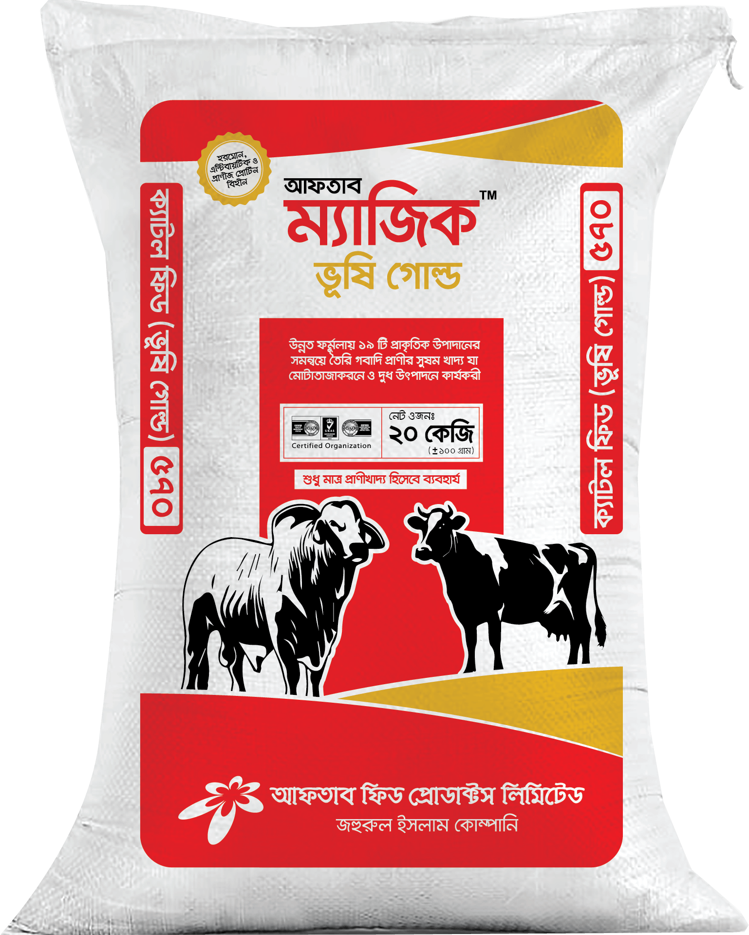 Aftab Magic Bhushi Gold - 20kg Bag