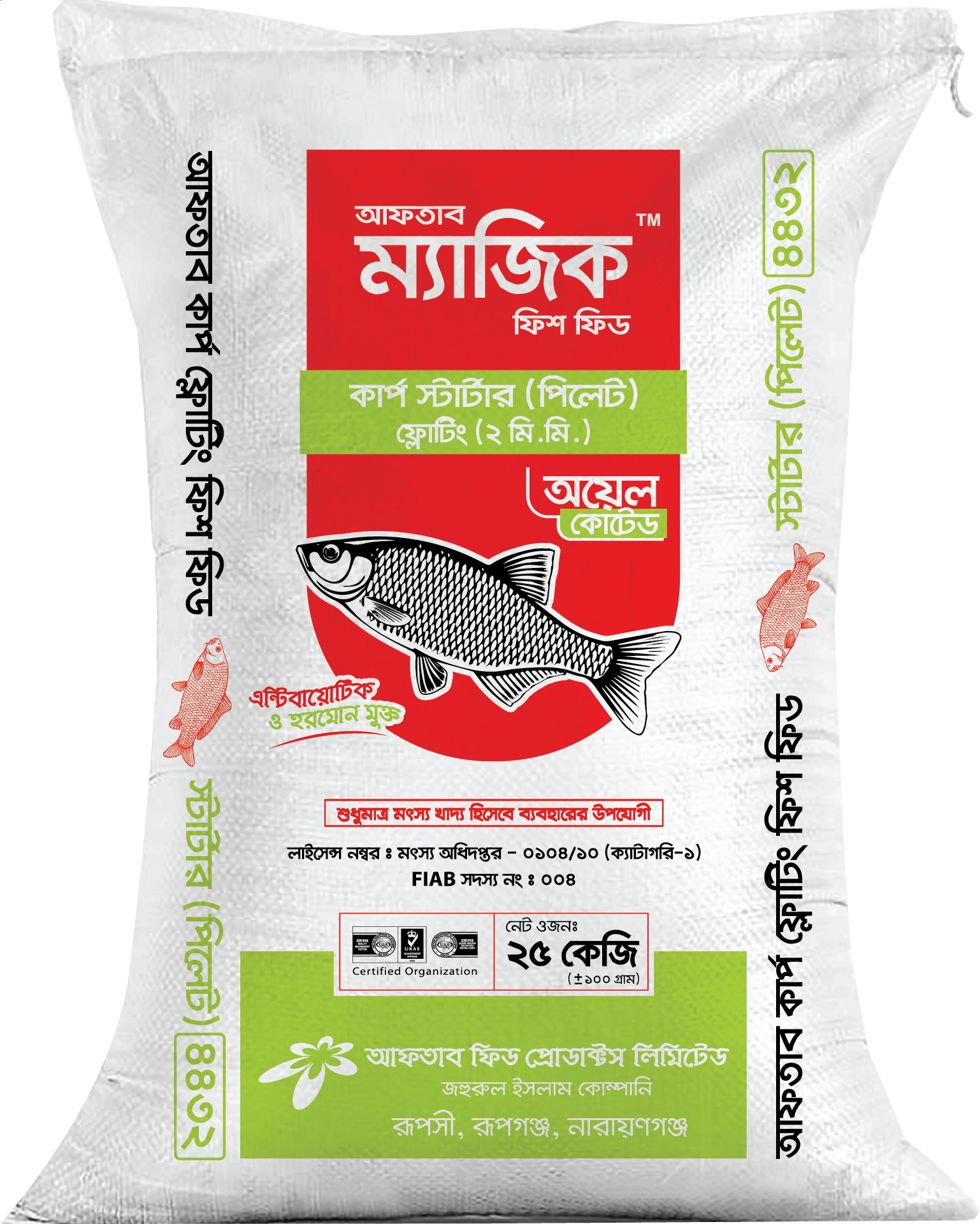 Crap Starter Floating Magic