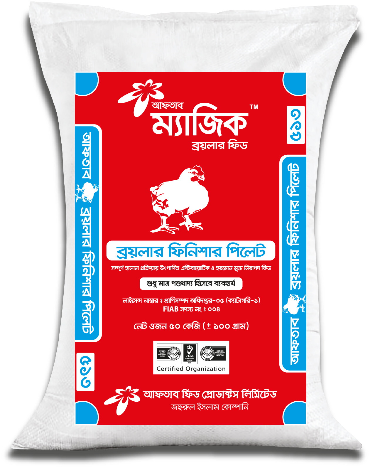 Broiler Finsher Pellet Magic