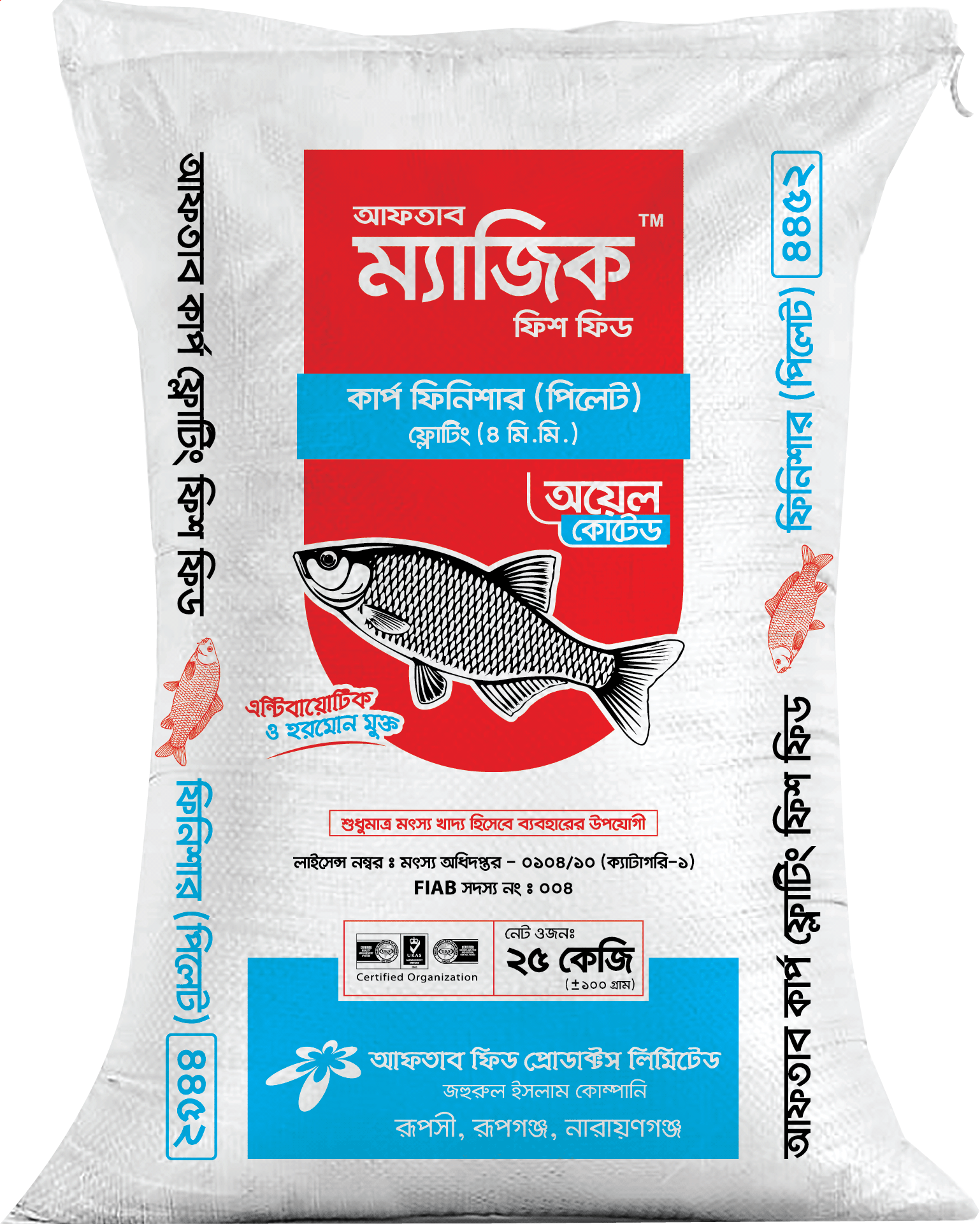 Carp Finisher Floating Magic