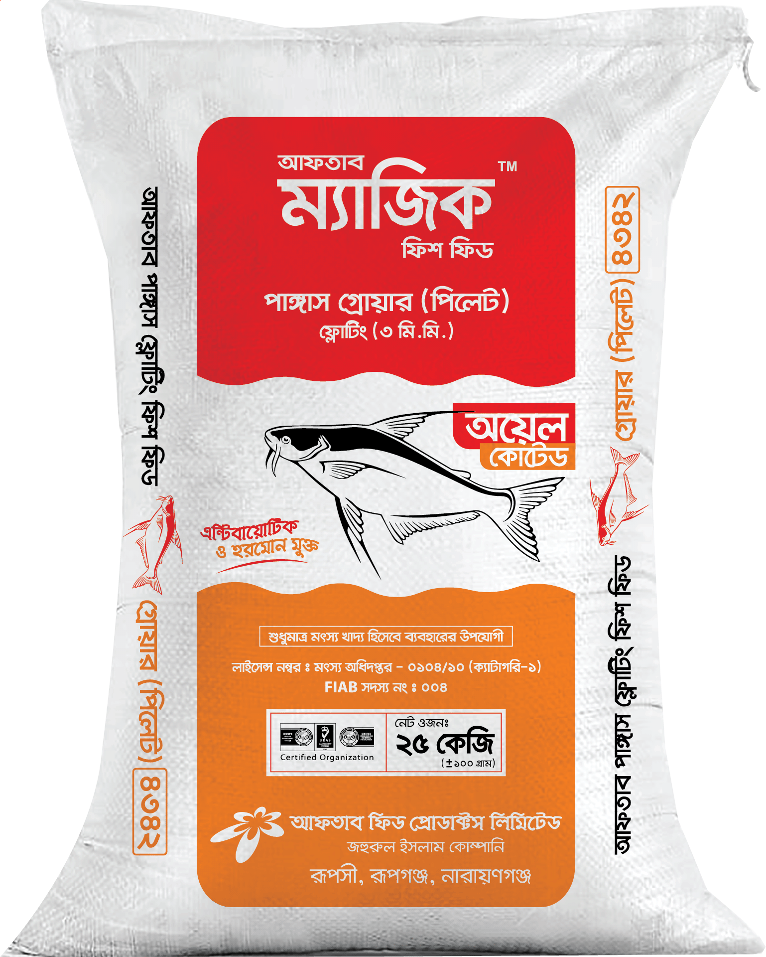 Pangus Grower Floating Magic