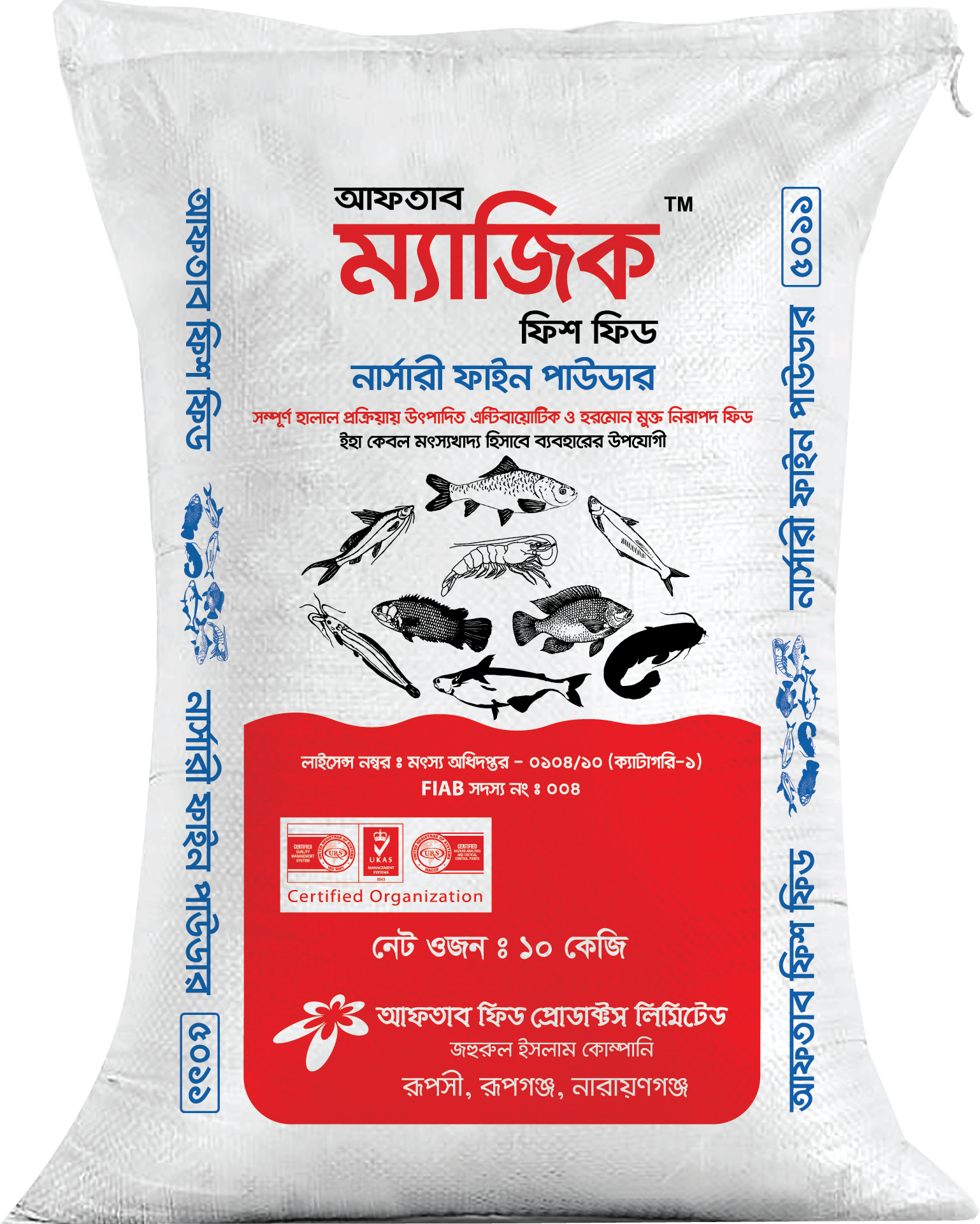 Hatchery Sinking Magic