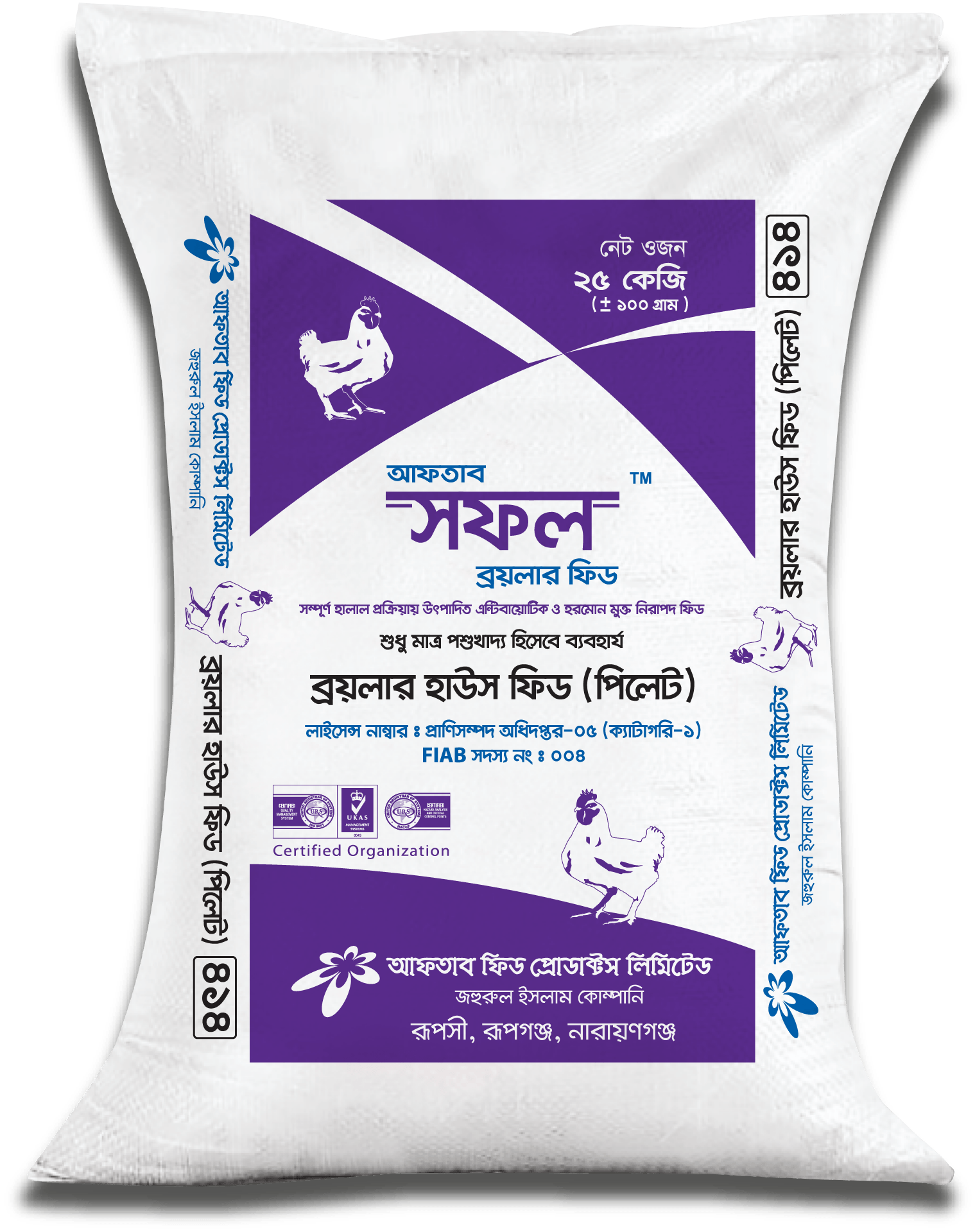 Broiler House Feed Pellet Shofol