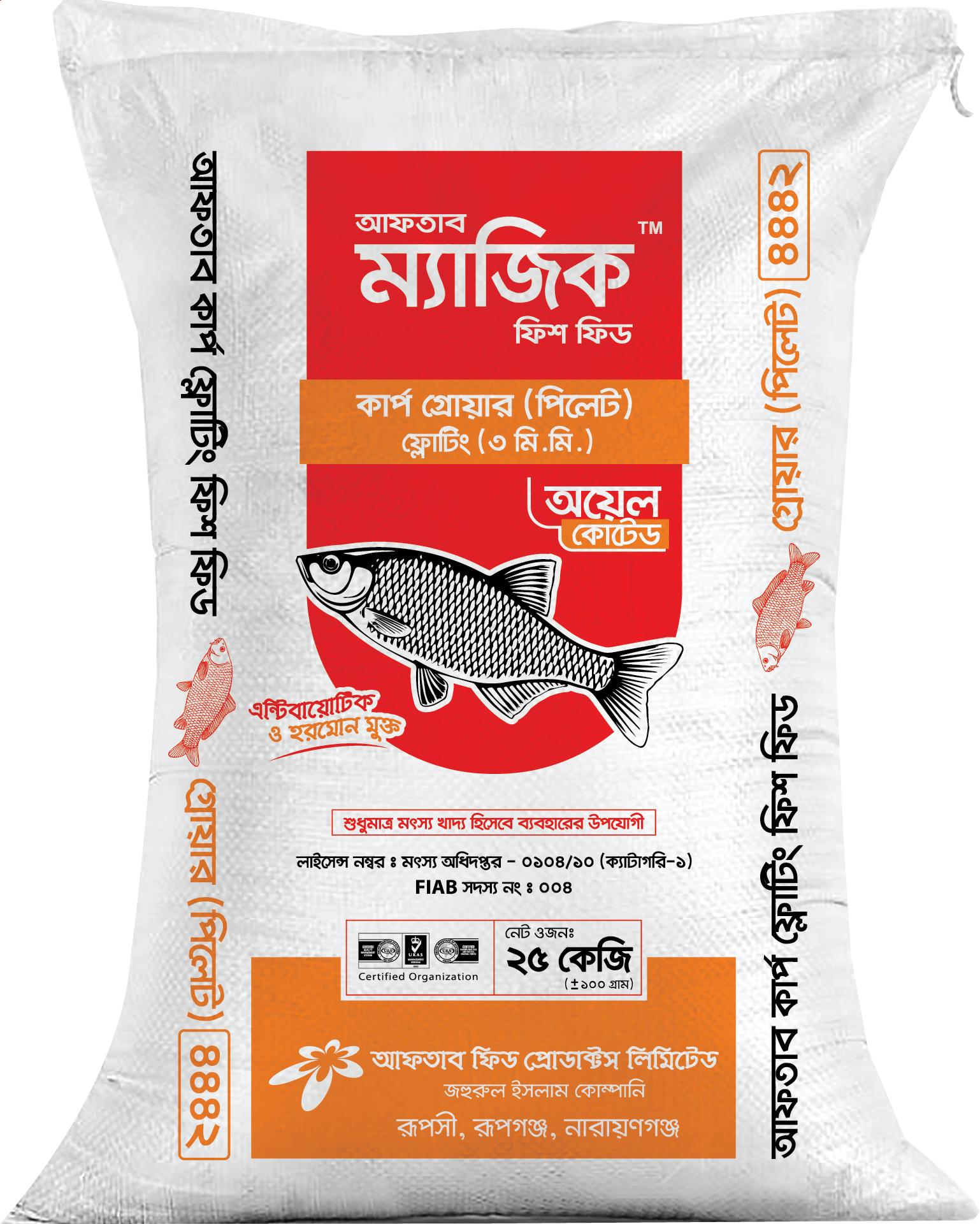 Carp Grower Floating-Magic