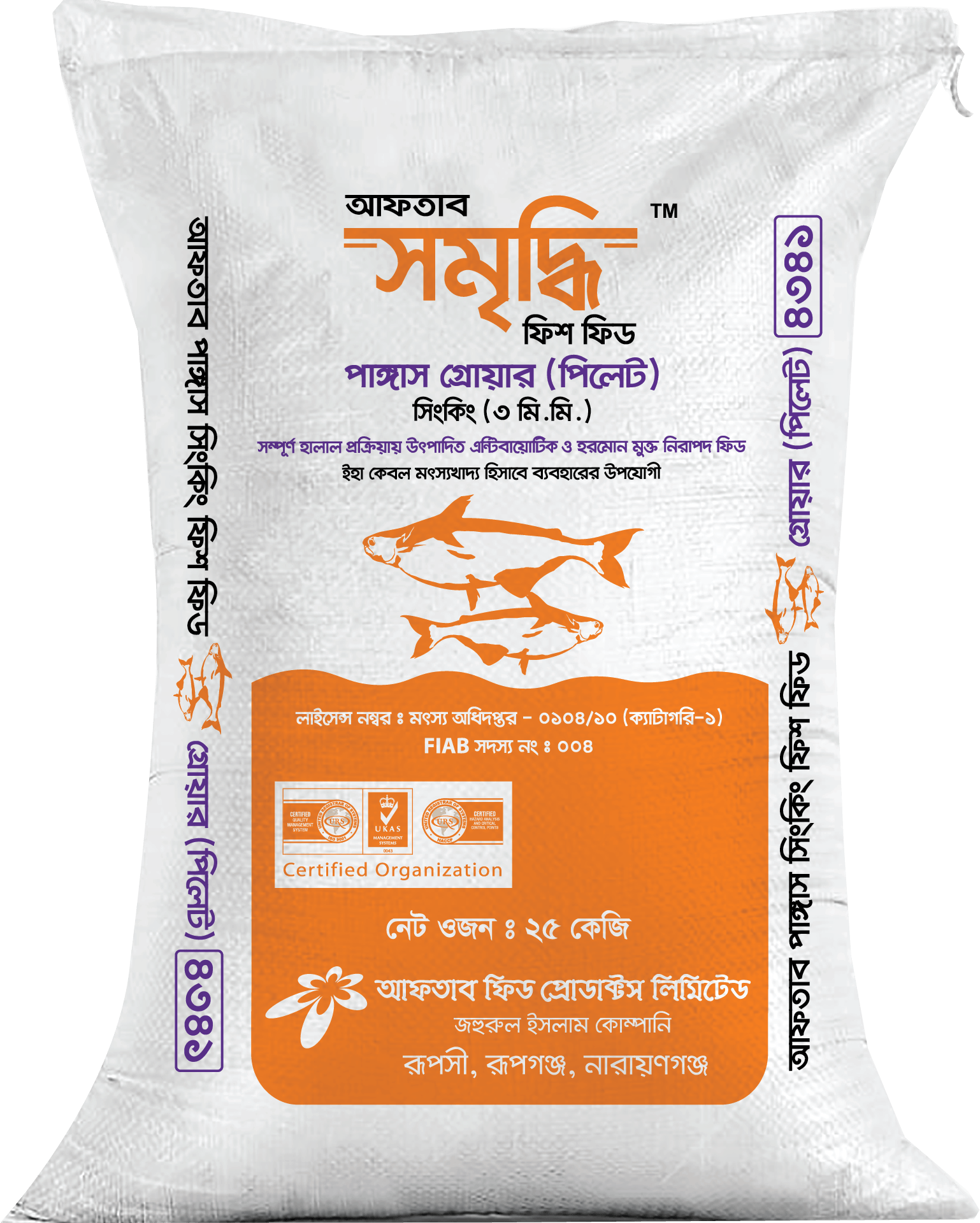 Pangus Grower Somriddhi Sinking