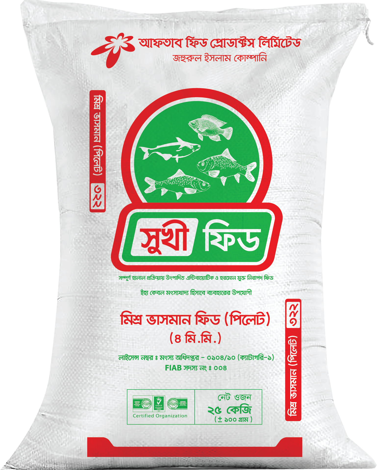 Sukhi Mixed Bhasaman 4mm