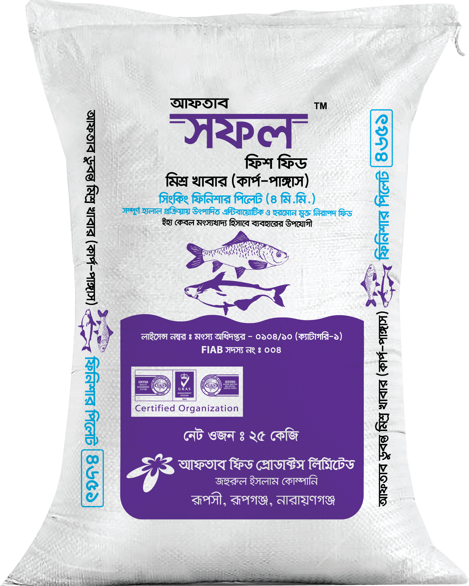 Mixed Culture Finisher Sinking Shofol