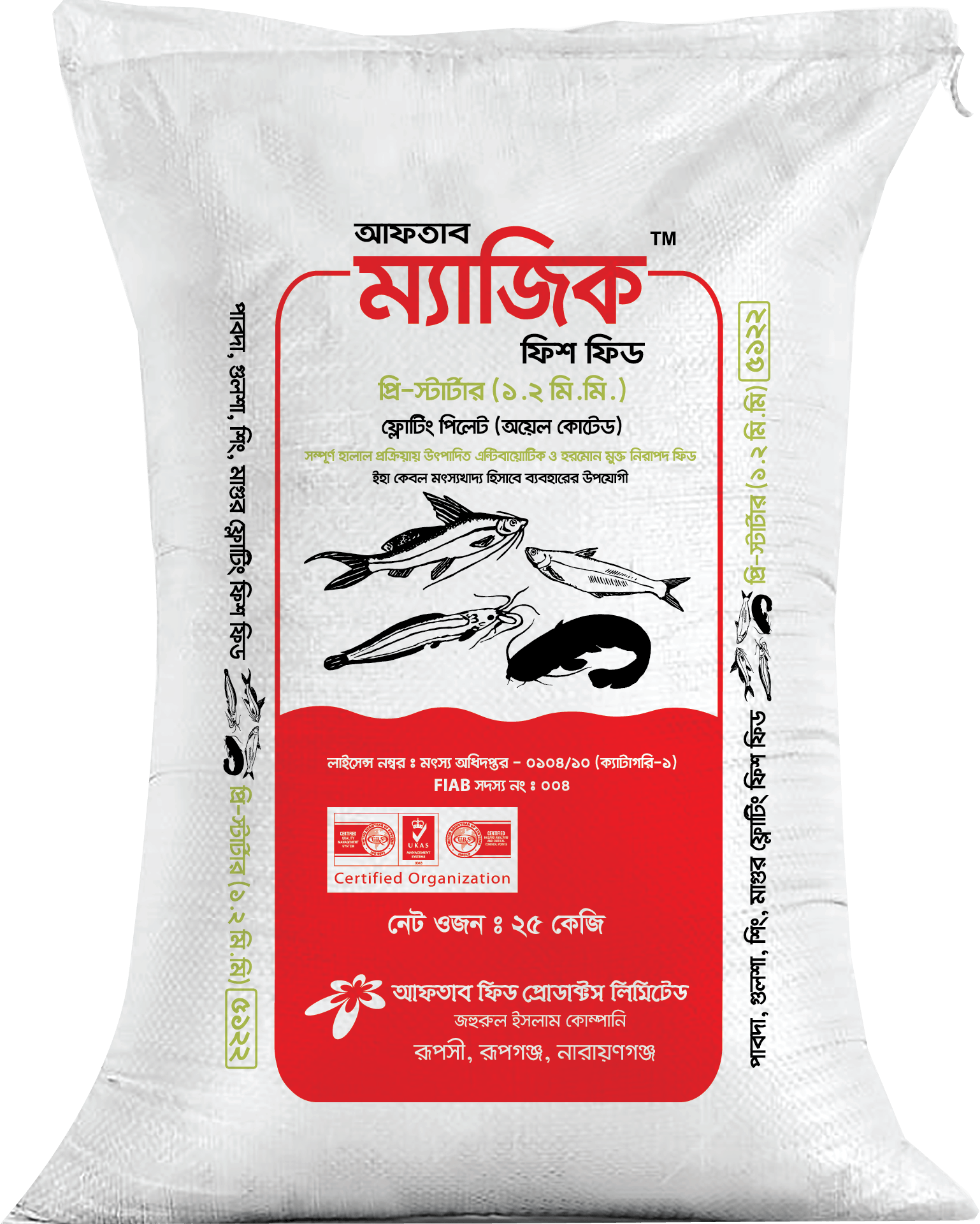 PGSM Pre Starter Floating Magic