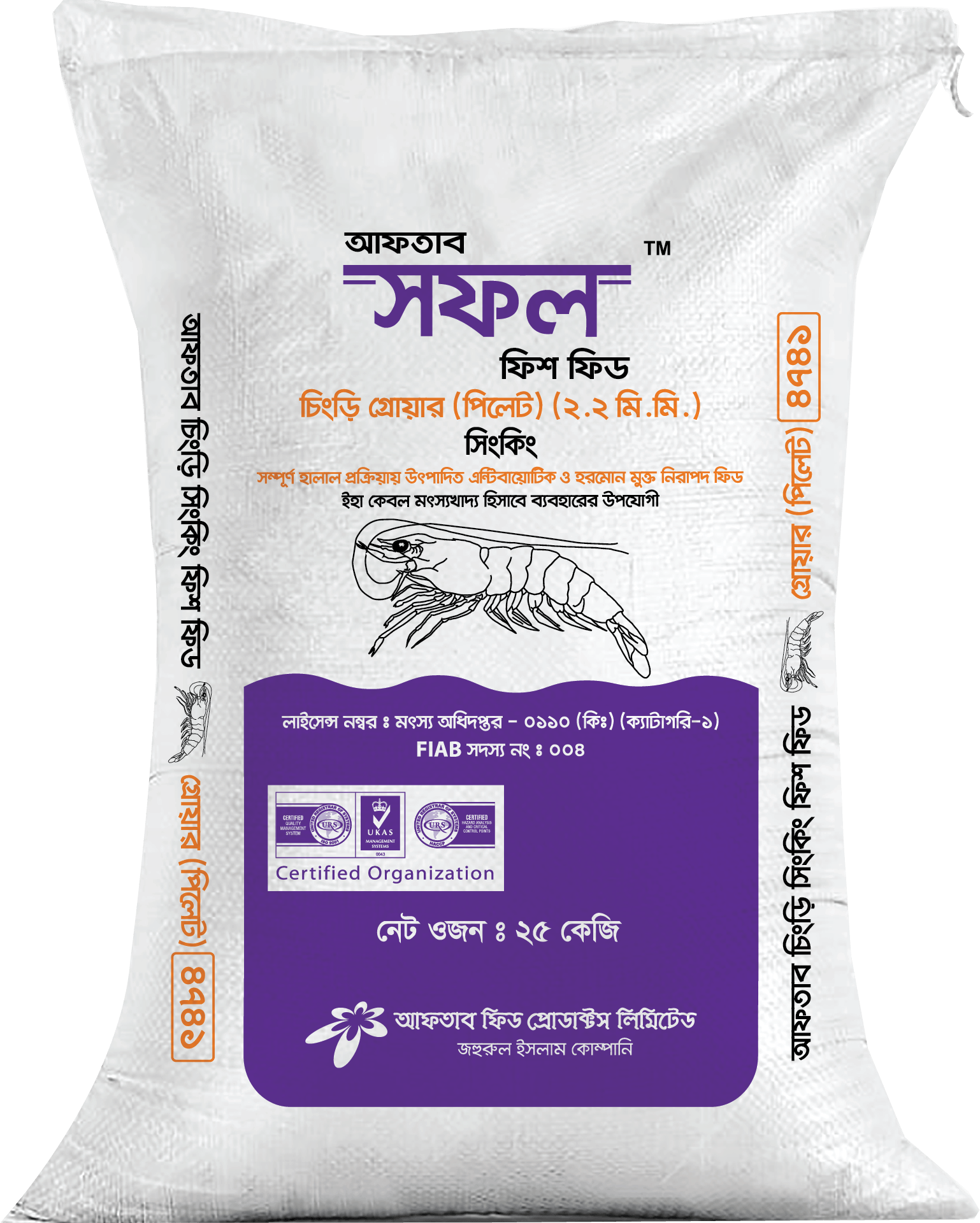 Shrimp Grower Booster Sinking Shofol