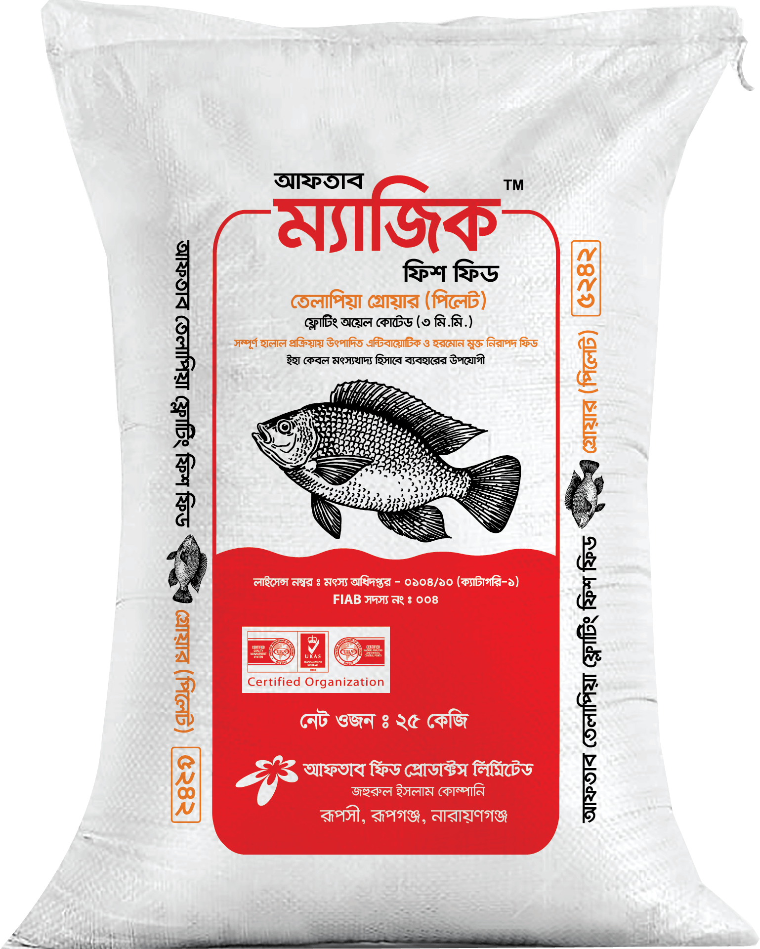 Tilapia Grower Floating-Magic