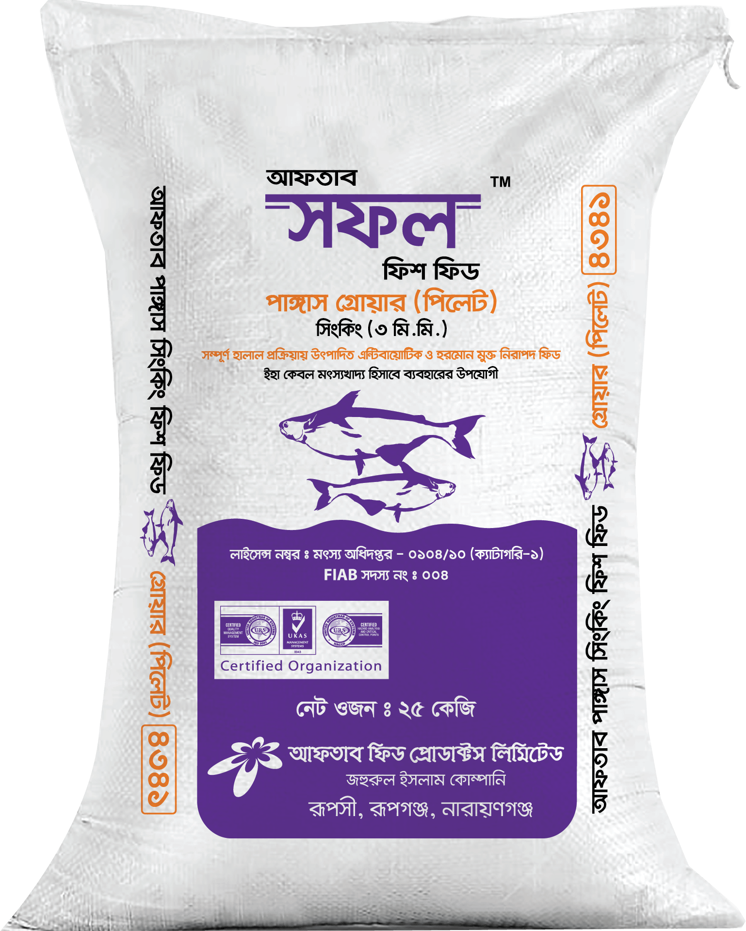 Pangus Grower Sinking-Shofol