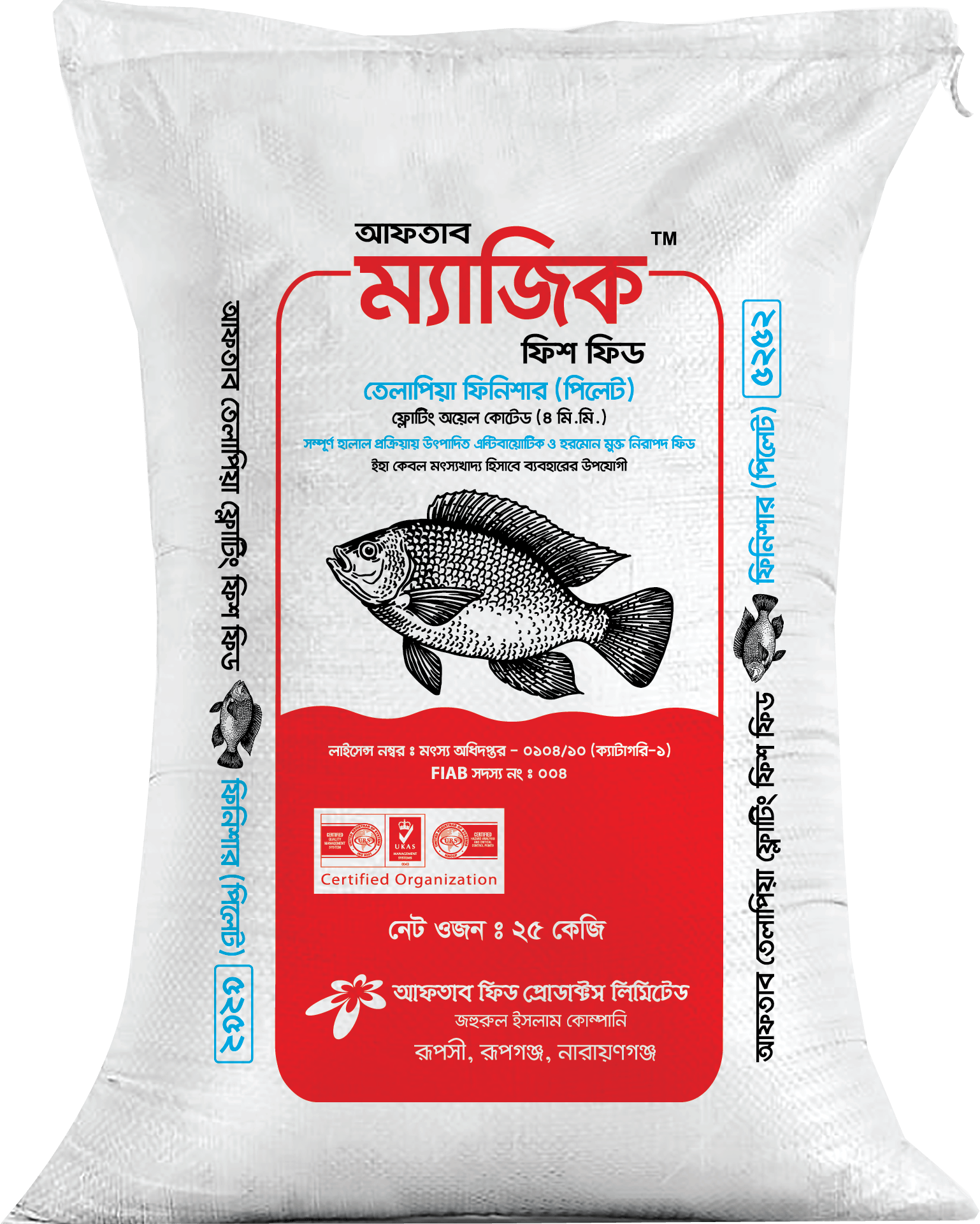 Tilapia Finisher Floating Magic