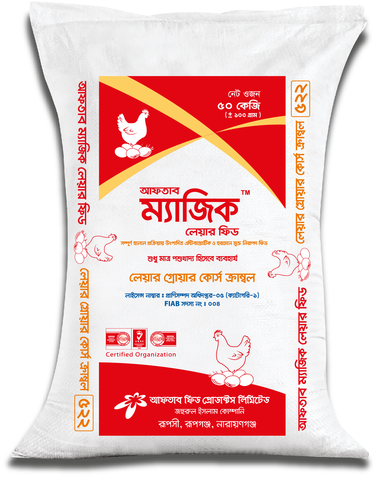 Layer Grower Coarse Crumble Magic